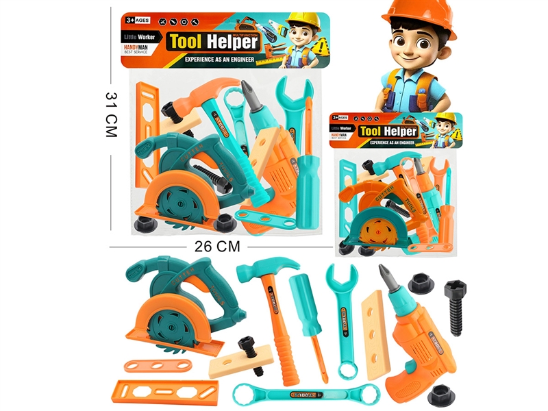 TOOL SET - HP1219623