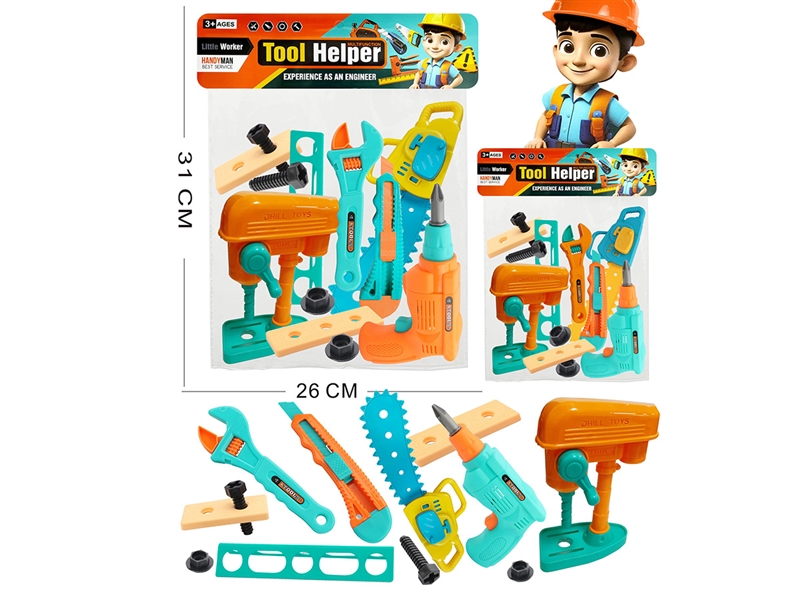 TOOL SET - HP1219624