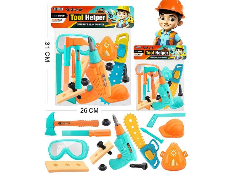 TOOL SET - HP1219626