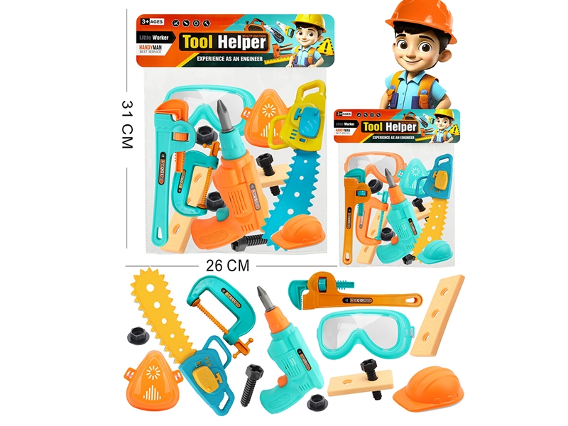 TOOL SET - HP1219627