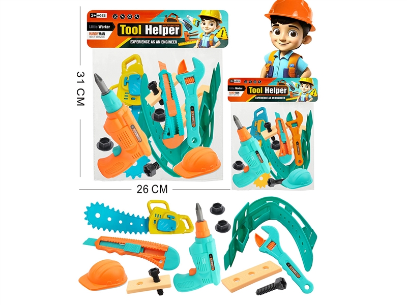 TOOL SET - HP1219628