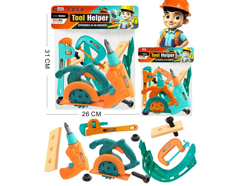TOOL SET - HP1219629
