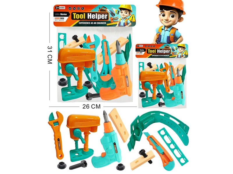 TOOL SET - HP1219630