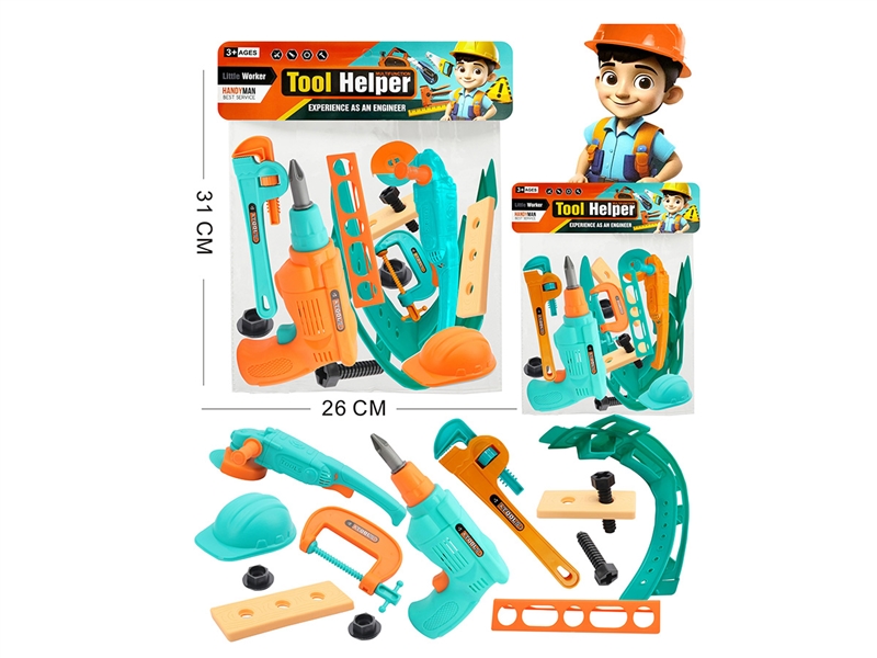 TOOL SET - HP1219631