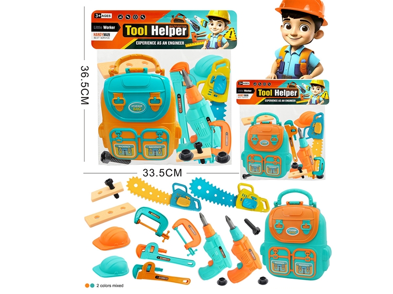 TOOL SET - HP1219634