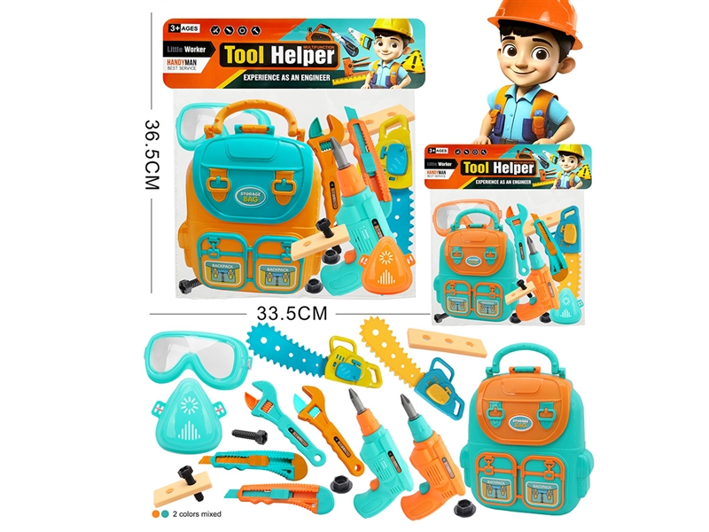 TOOL SET - HP1219635