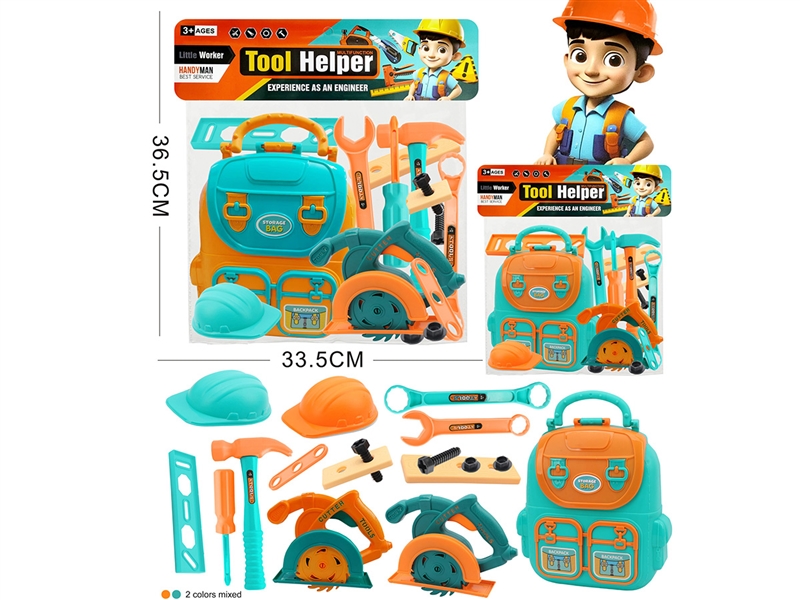 TOOL SET - HP1219636