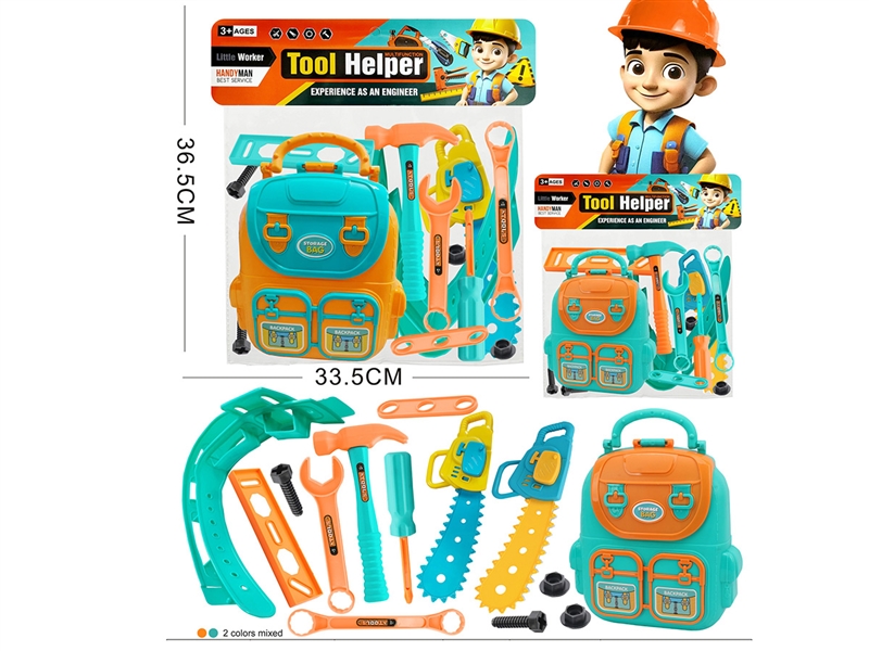 TOOL SET - HP1219637