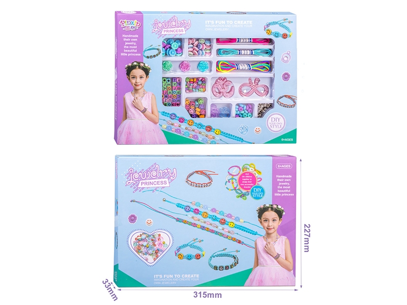 DIY CRAFT BEAD SET - HP1219673