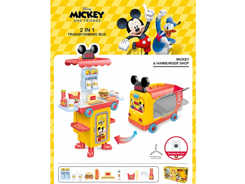 2 IN 1 KITCHEN SET - HP1219678