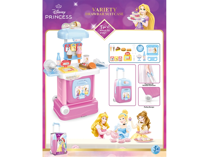 DESSERT SET - HP1219683