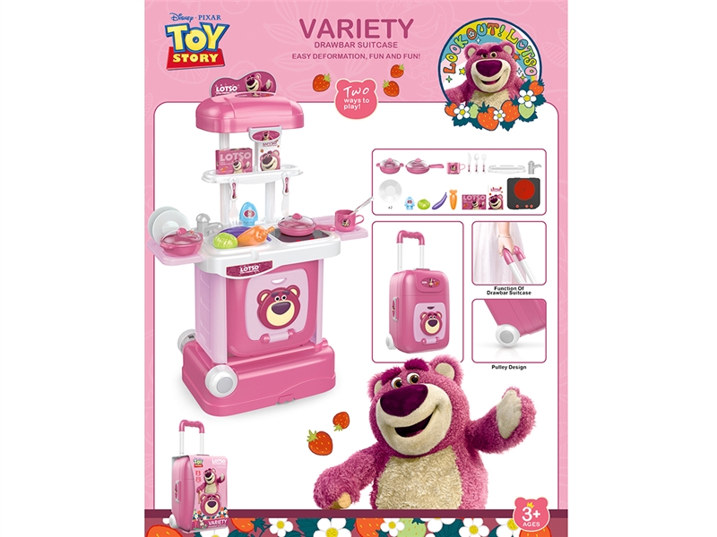 KITCHEN SET - HP1219684