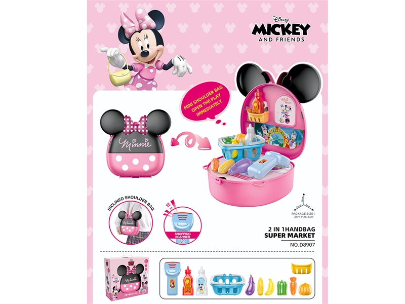 SHOPPING SET - HP1219685