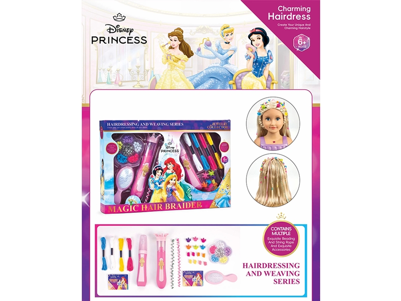 HAIR WEAVE MACHINE - HP1219703