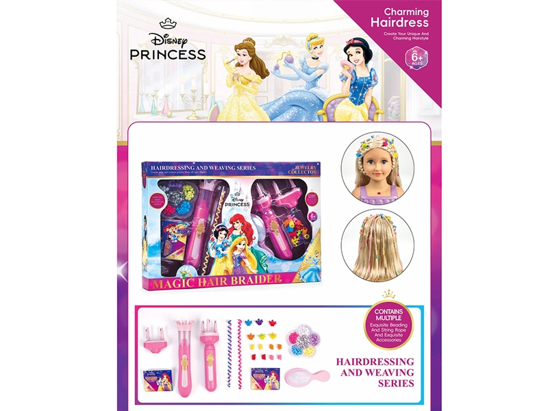 HAIR WEAVE MACHINE - HP1219705