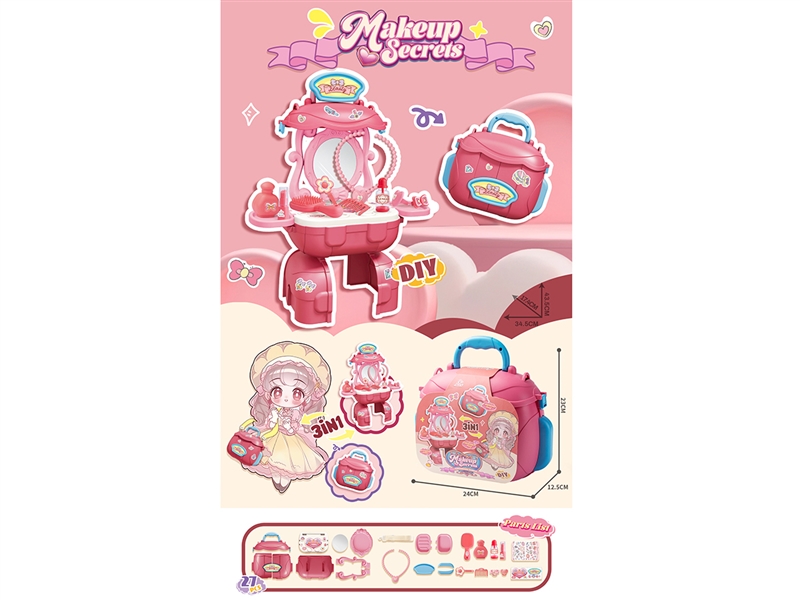 BEAUTY SET - HP1219706
