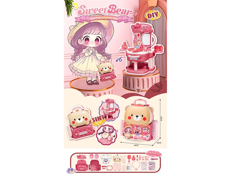 BEAUTY SET - HP1219707