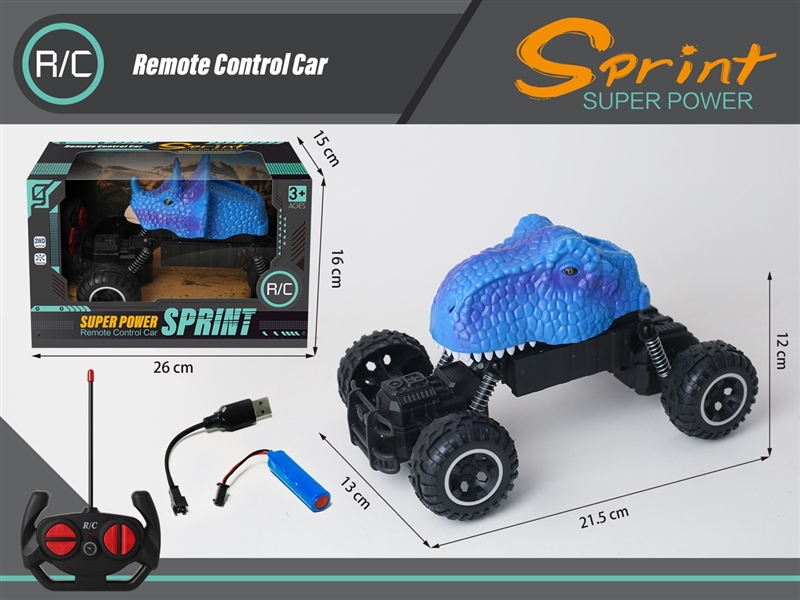 4-CHANNE R/C DINOSAUR CAR - HP1219727