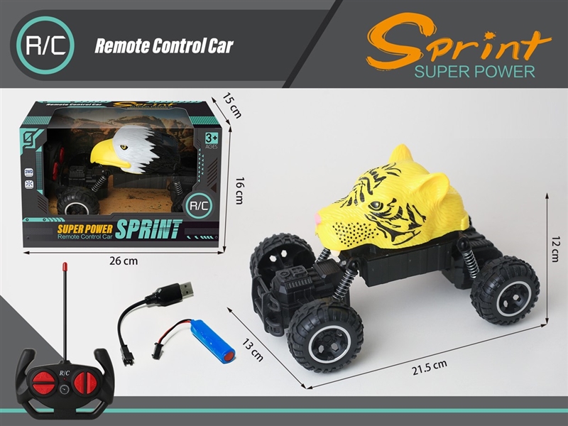 4-CHANNE R/C CAR - HP1219731