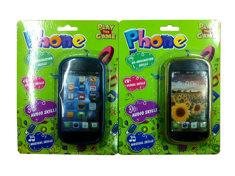 4 KEYS MOBILE PHONE W/MUSIC（NOT INCLUDED BATTERY） - HP1219734