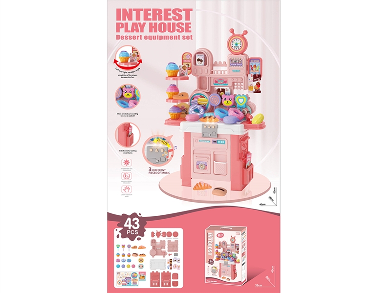 DESSERT SET W/LIGHT & MUSIC - HP1219743