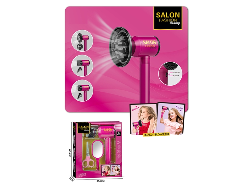 BEAUTY SET 4PCS - HP1219751