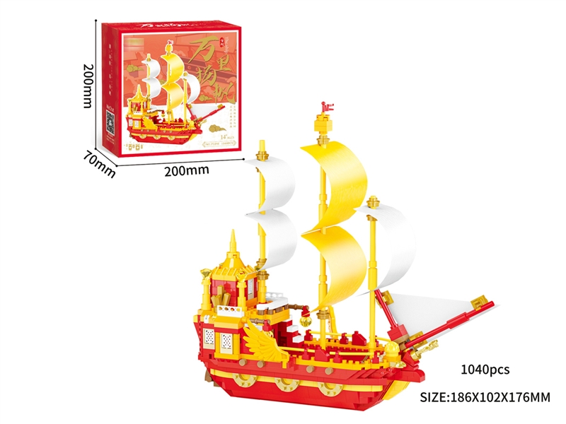BUILDING BLOCK 1040PCS - HP1219757