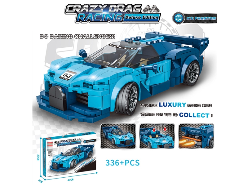 BUILDING BLOCKS 336PCS+ - HP1219772