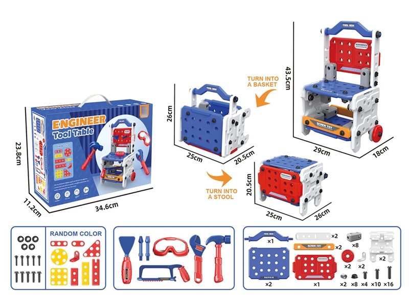 TOOL SET 78PCS - HP1219797