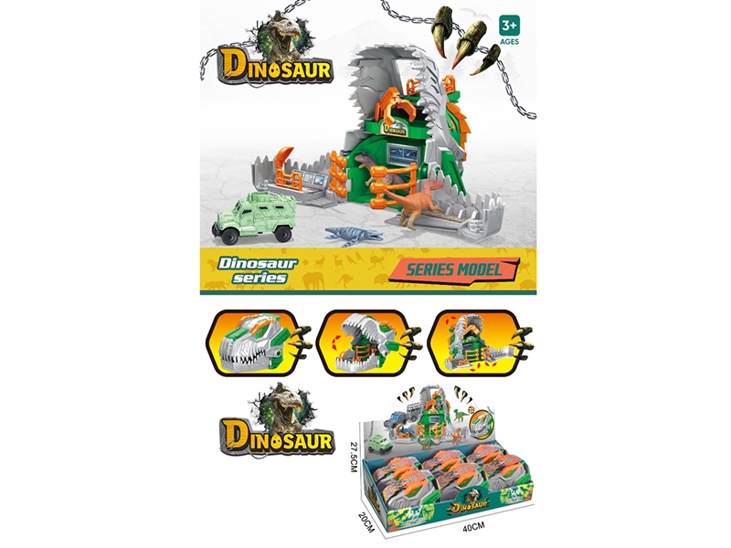 DINOSAUR SET - HP1219817