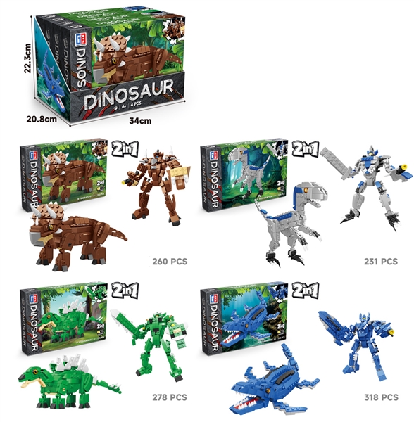 BUILDING BLOCKS (231-318PCS)，4PCS/DISPLAY BOX - HP1219820