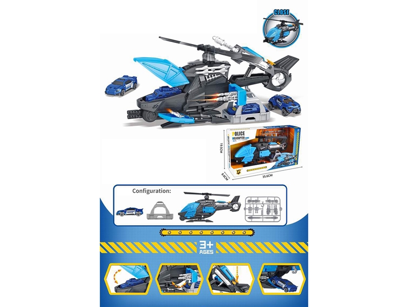 POLICE HELICOPTER SET - HP1219839