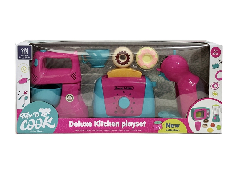 KITCHEN SET - HP1219841