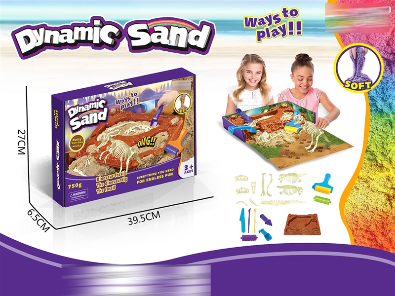 SPACE SAND SET 750G - HP1219851