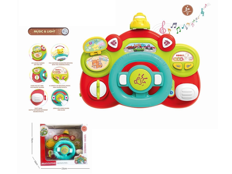 STEERING WHEEL W/LIGHT & MUSIC - HP1219885