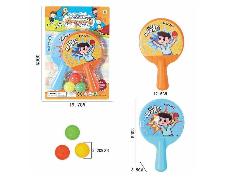 PING-PONG GUN SET - HP1219897