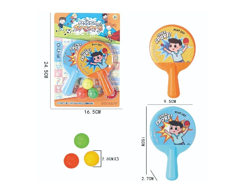 PING-PONG GUN SET - HP1219898
