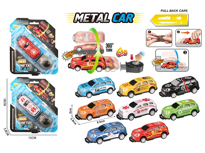 PULL BACK DIE-CAST CAR W/360°TURN 8ASST - HP1220022