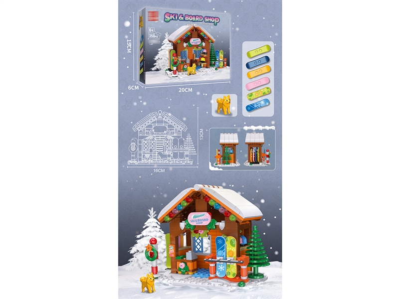 BUILDING BLOCK，358PCS - HP1220052