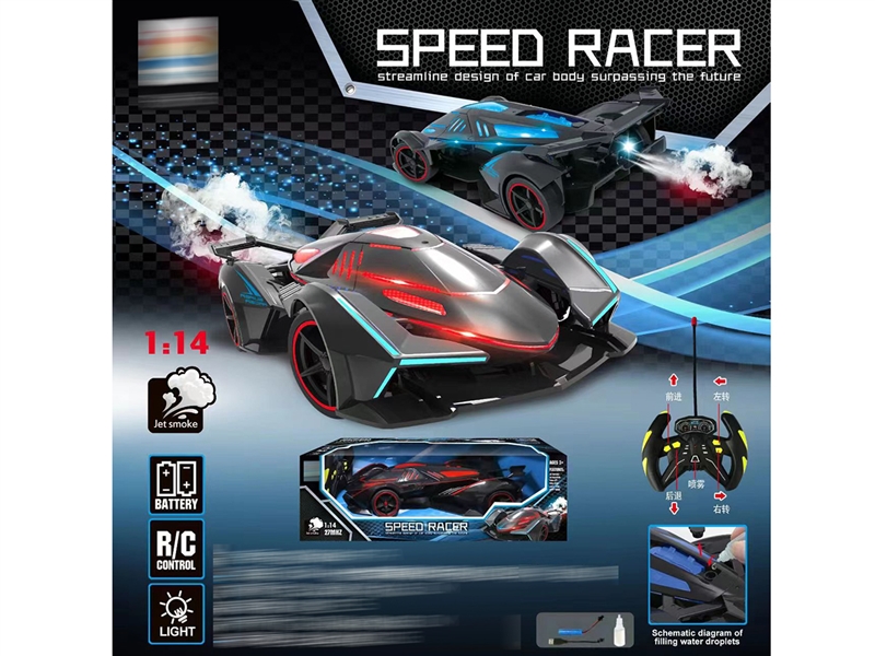 1:14 5-CHANNEL R/C CAR W/LIGHT & MIST SPRAY（INCLUDED BATTERY） - HP1220095