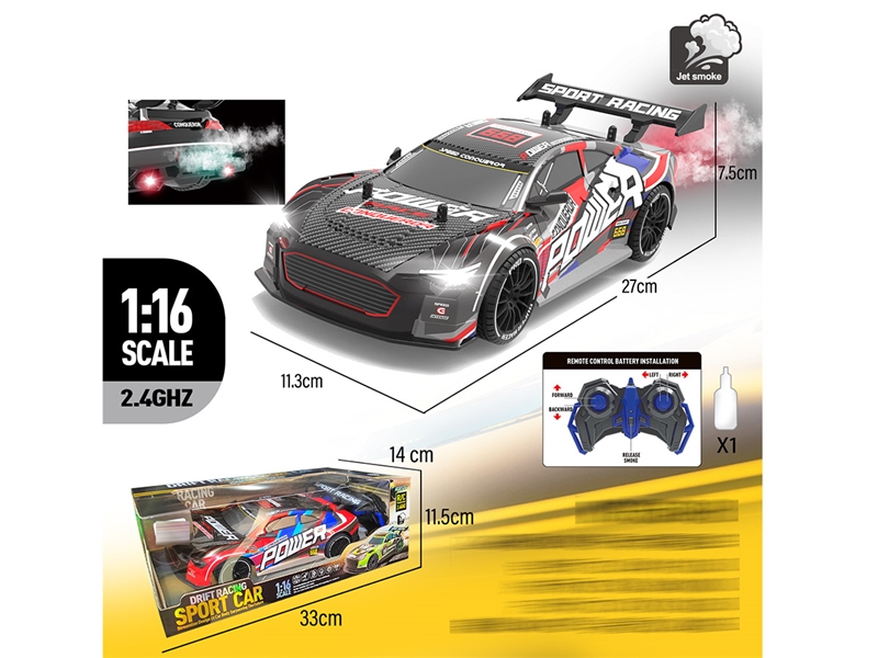 1:14 5-CHANNEL R/C CAR W/LIGHT & MIST SPRAY（NOT INCLUDED BATTERY） - HP1220097