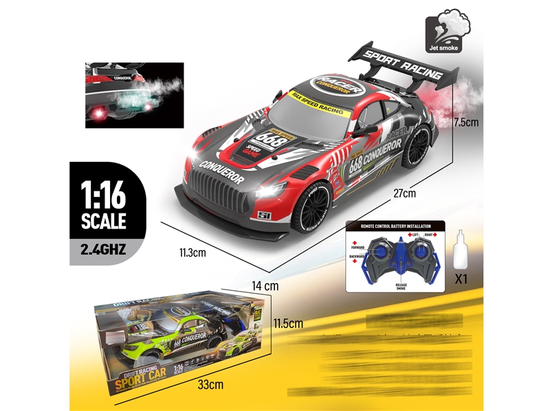 1:14 5-CHANNEL R/C CAR W/LIGHT & MIST SPRAY（NOT INCLUDED BATTERY） - HP1220099