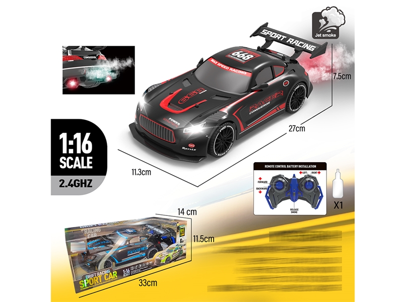 1:14 5-CHANNEL R/C CAR W/LIGHT & MIST SPRAY（NOT INCLUDED BATTERY） - HP1220100