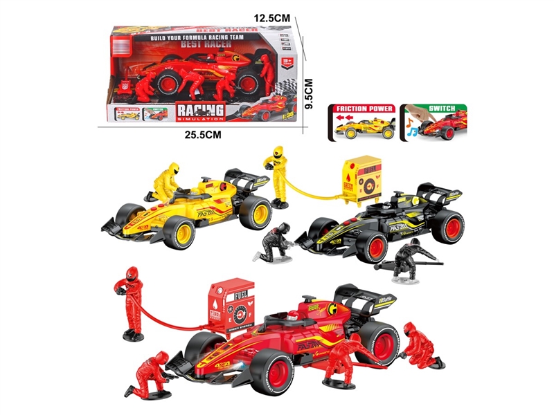 FRICTION FORMULA CAR W/LIGHT & SOUND（INCLUDED BATTERY）3COLORS - HP1220101