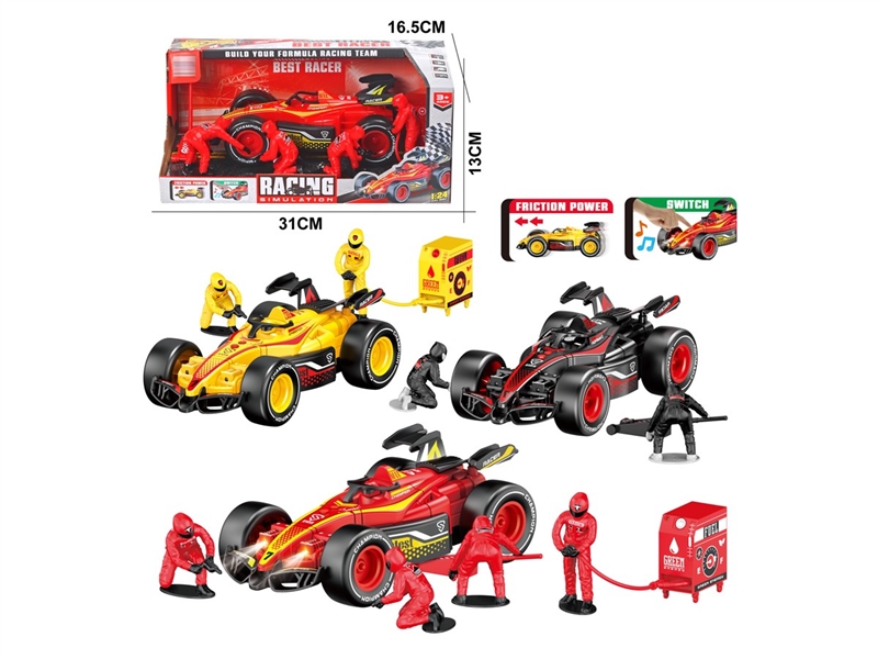 FRICTION FORMULA CAR W/LIGHT & SOUND（INCLUDED BATTERY）3COLORS - HP1220103
