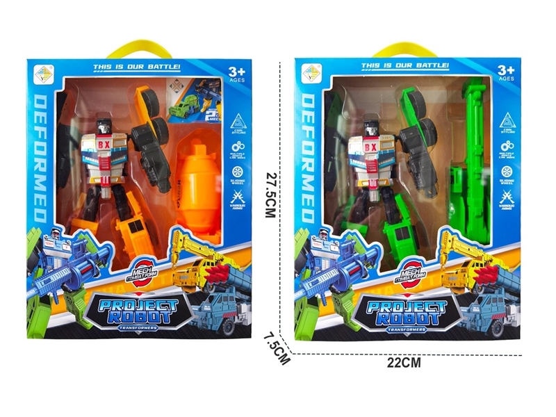 TRANSFORMER CAR , 2ASST - HP1220173
