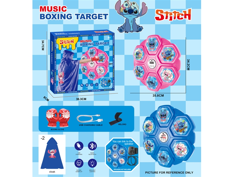 BOXING TARGET W/MUSIC - HP1220235