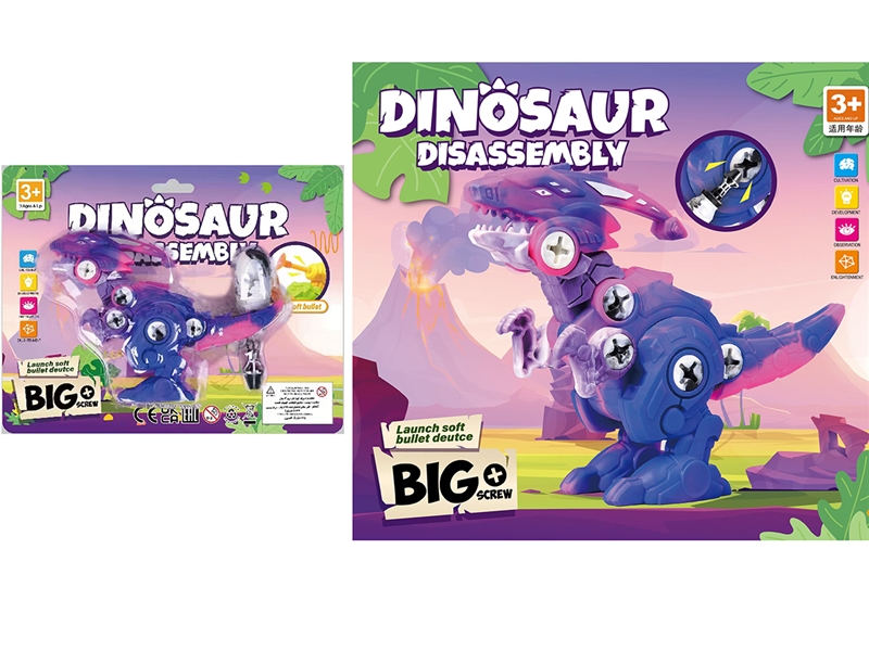 ASSEMBLE DINOSAUR SET - HP1220242