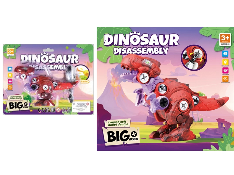 ASSEMBLE DINOSAUR SET - HP1220244
