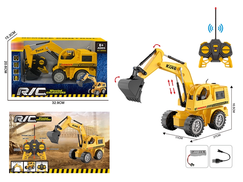 5-CHANNEL R/C CONSTRUCTION CAR W/USB(NOT INCLUDED BATTERY) - HP1220247